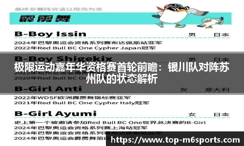 米乐体育