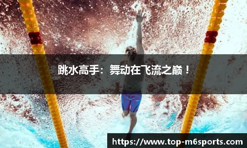 米乐体育官网
