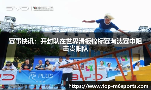 米乐体育平台