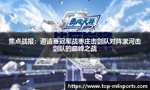 米乐体育官方网站