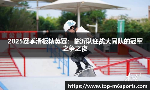 米乐体育平台