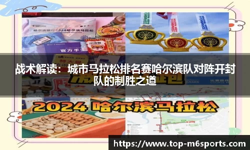 米乐体育平台