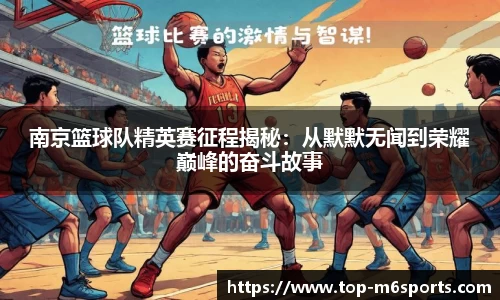 米乐体育平台