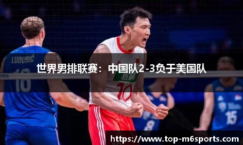 米乐体育平台